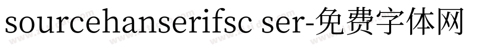 sourcehanserifsc ser字体转换